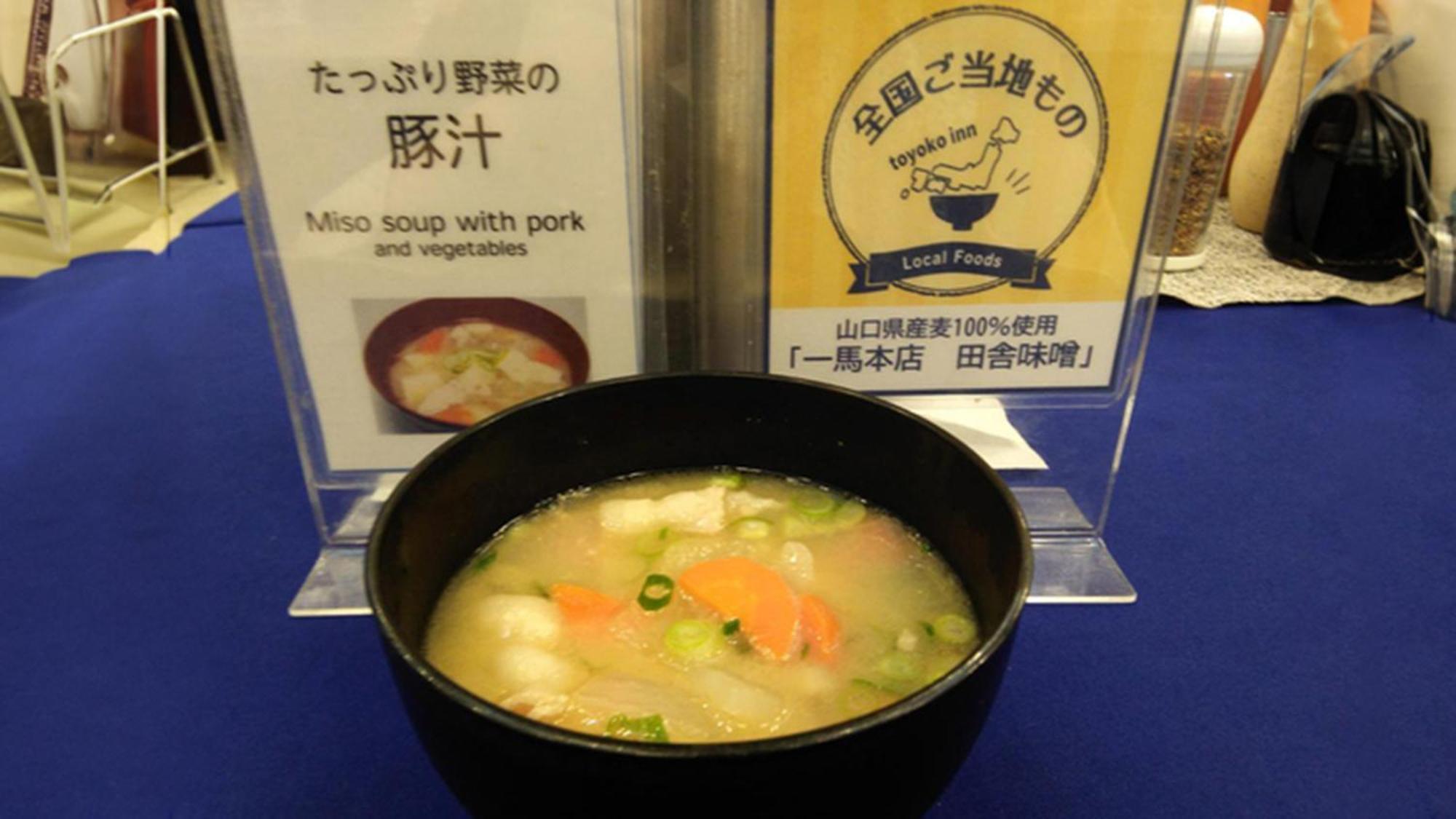 Toyoko Inn Iwakuni Eki Nishi Guchi Екстер'єр фото